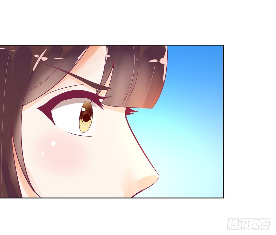 《女王驾到》互相伤害只为你…… 第15页
