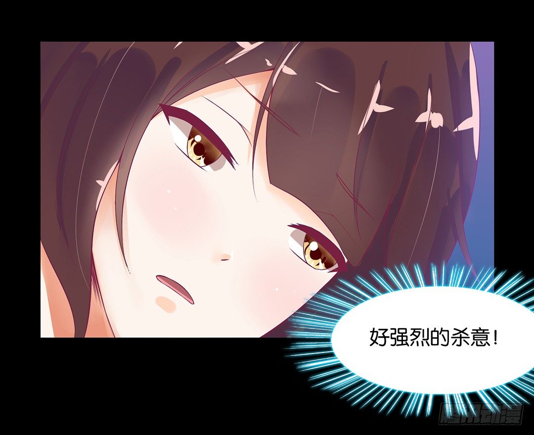 《女王驾到》互相伤害只为你…… 第1页