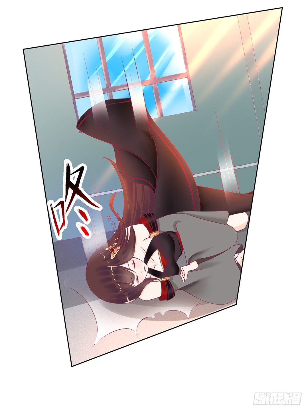 《女王驾到》互相伤害只为你…… 第24页