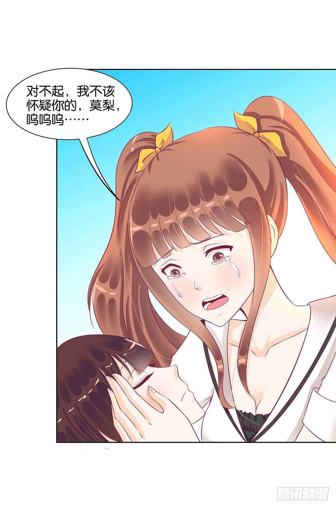 《女王驾到》互相伤害只为你…… 第26页