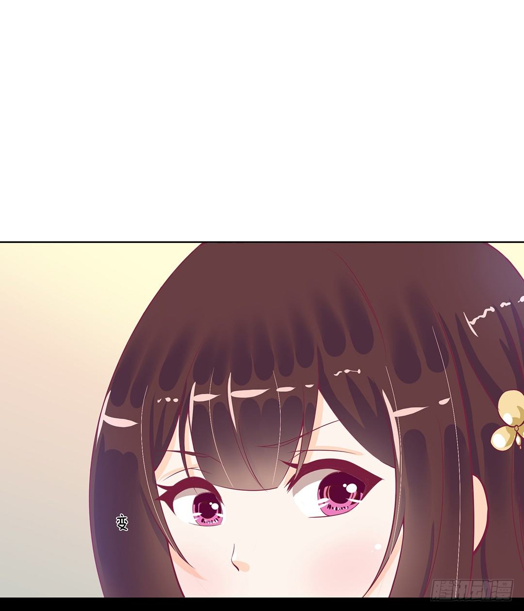 《女王驾到》互相伤害只为你…… 第29页