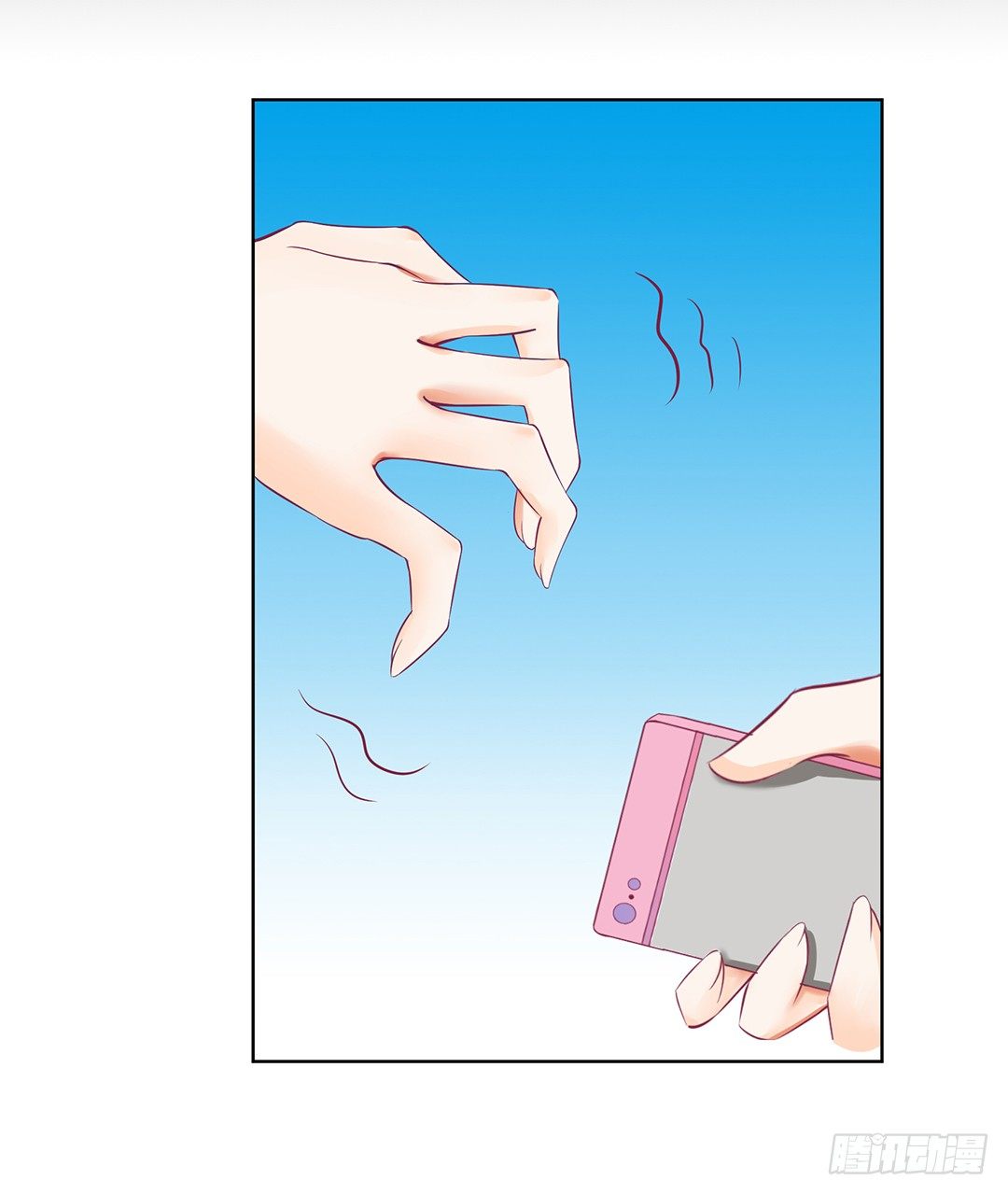《女王驾到》互相伤害只为你…… 第3页