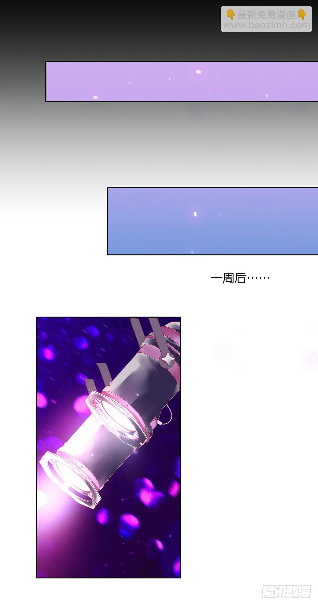 《女王驾到》互相伤害只为你…… 第41页