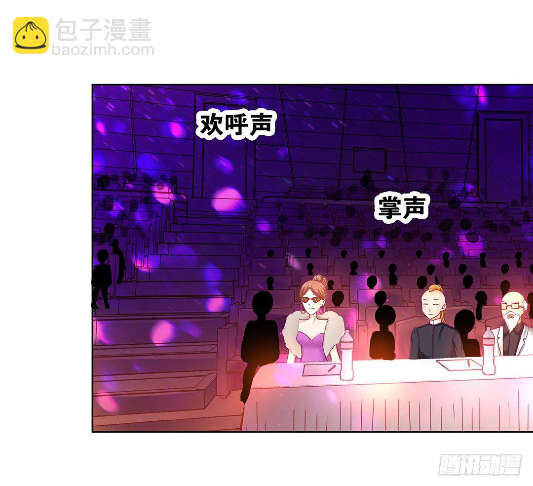 《女王驾到》互相伤害只为你…… 第44页