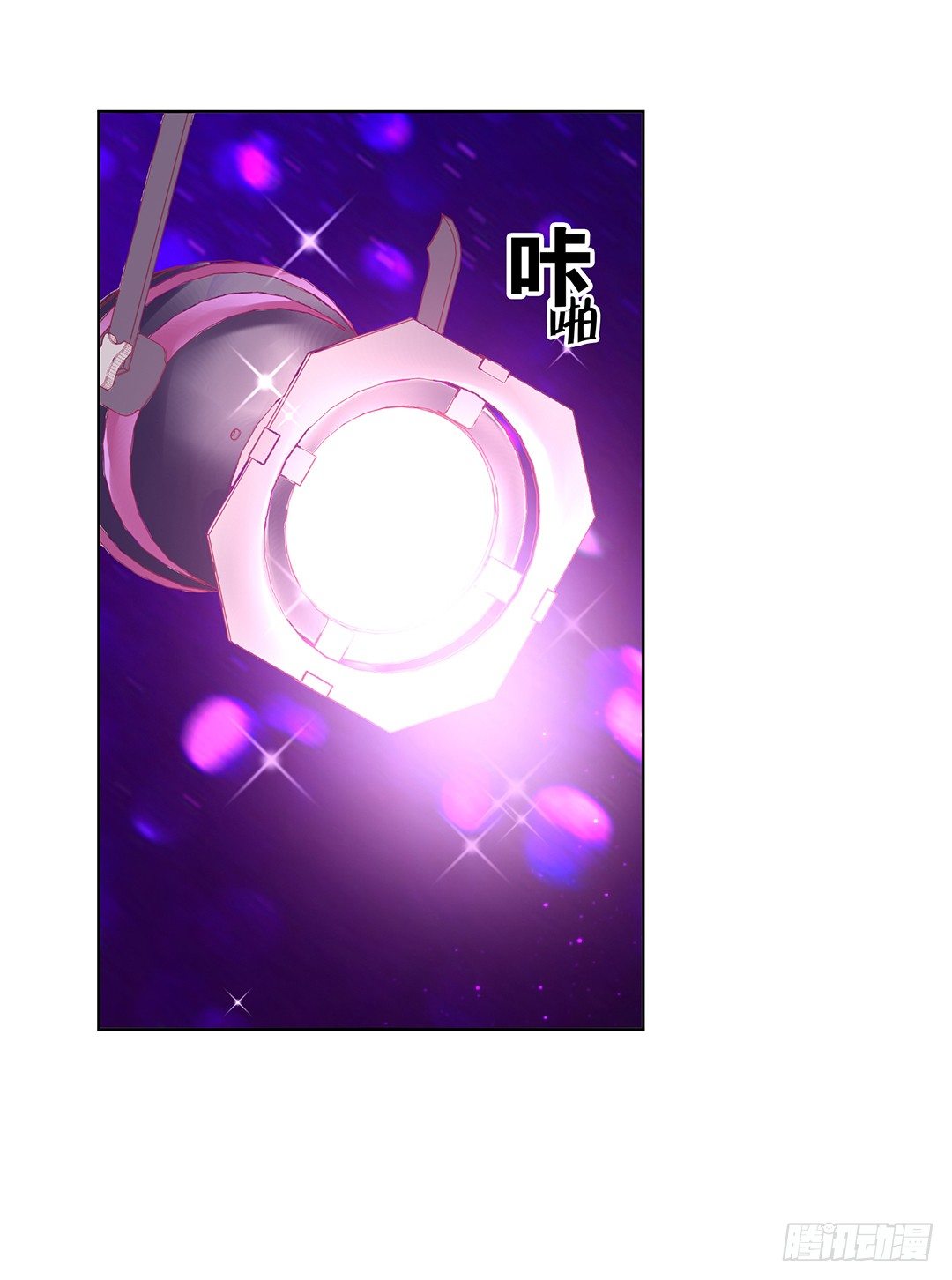 《女王驾到》互相伤害只为你…… 第46页