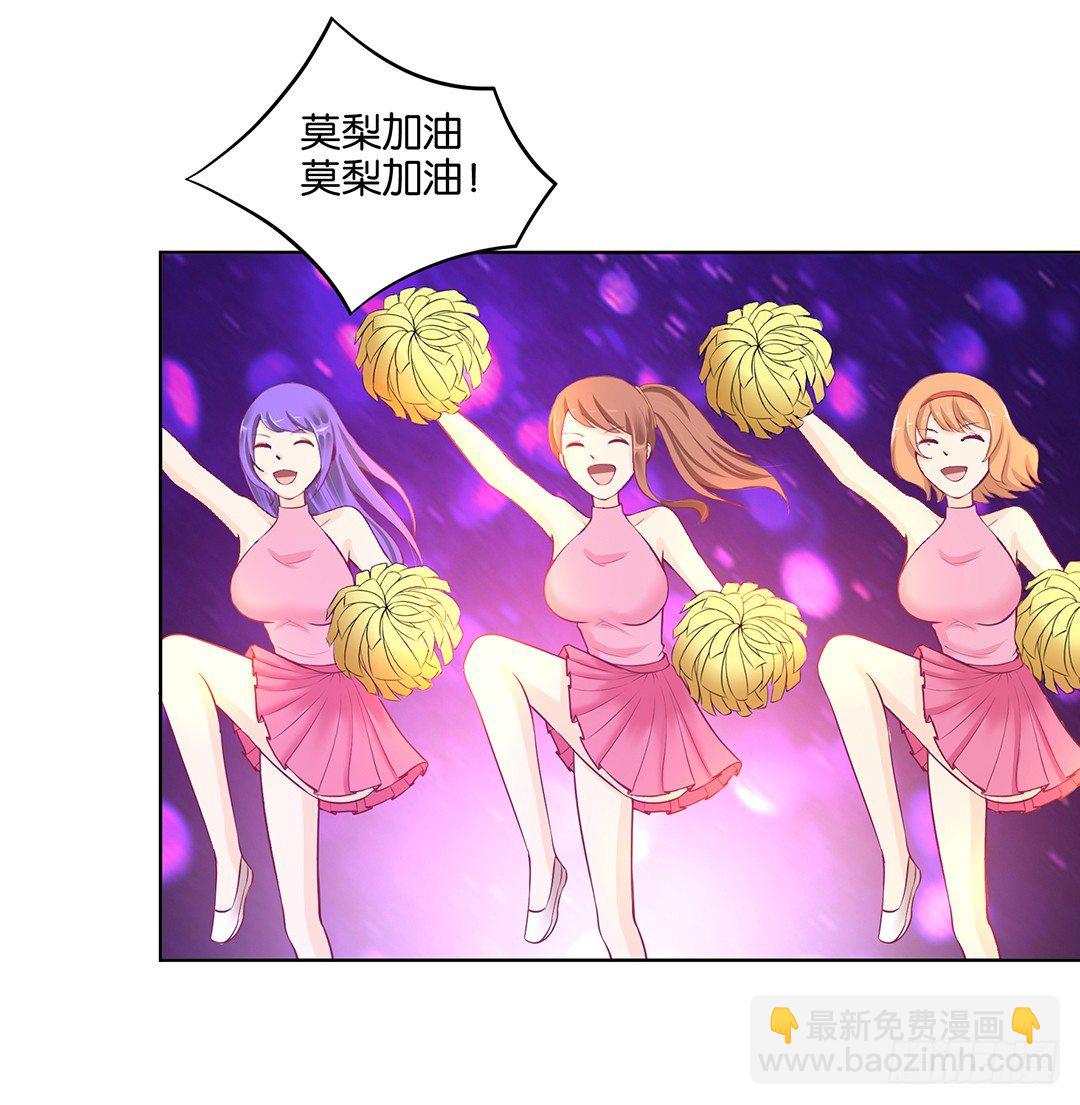 《女王驾到》互相伤害只为你…… 第48页