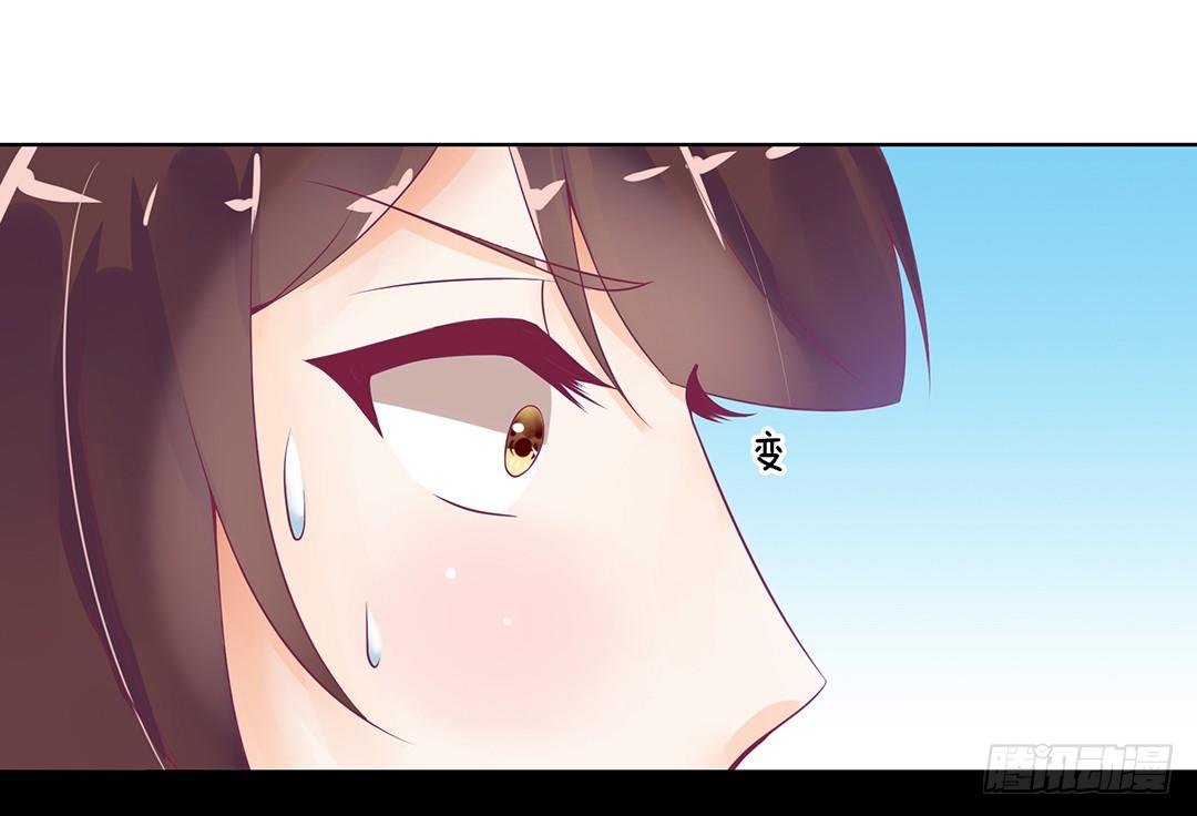 《女王驾到》互相伤害只为你…… 第4页