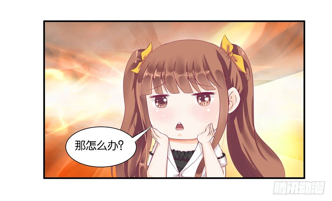 《女王驾到》你背后藏着什么？ 第11页