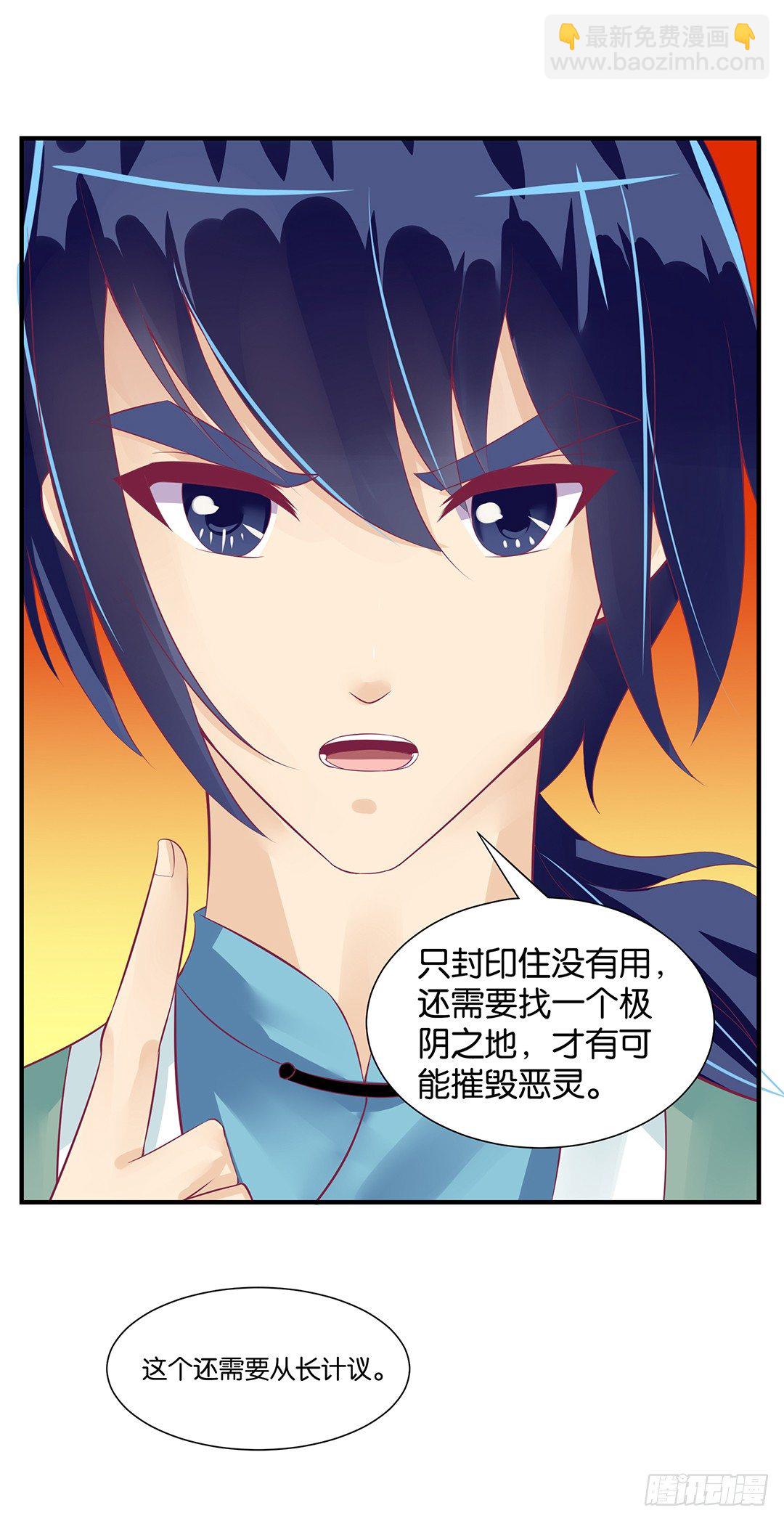 《女王驾到》你背后藏着什么？ 第15页