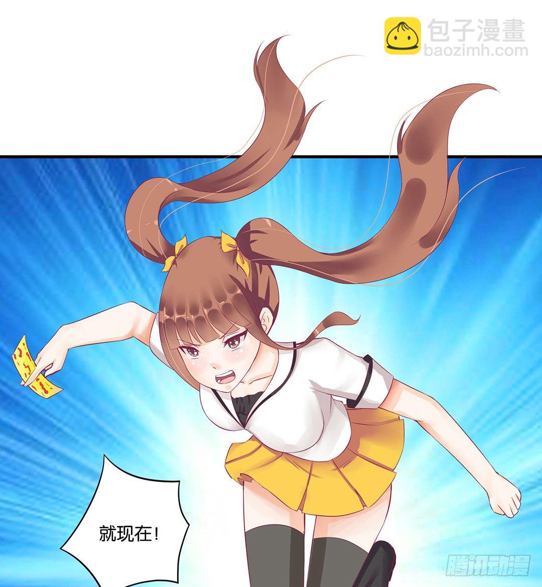《女王驾到》你背后藏着什么？ 第18页