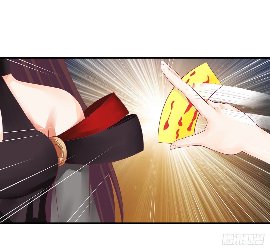 《女王驾到》你背后藏着什么？ 第20页