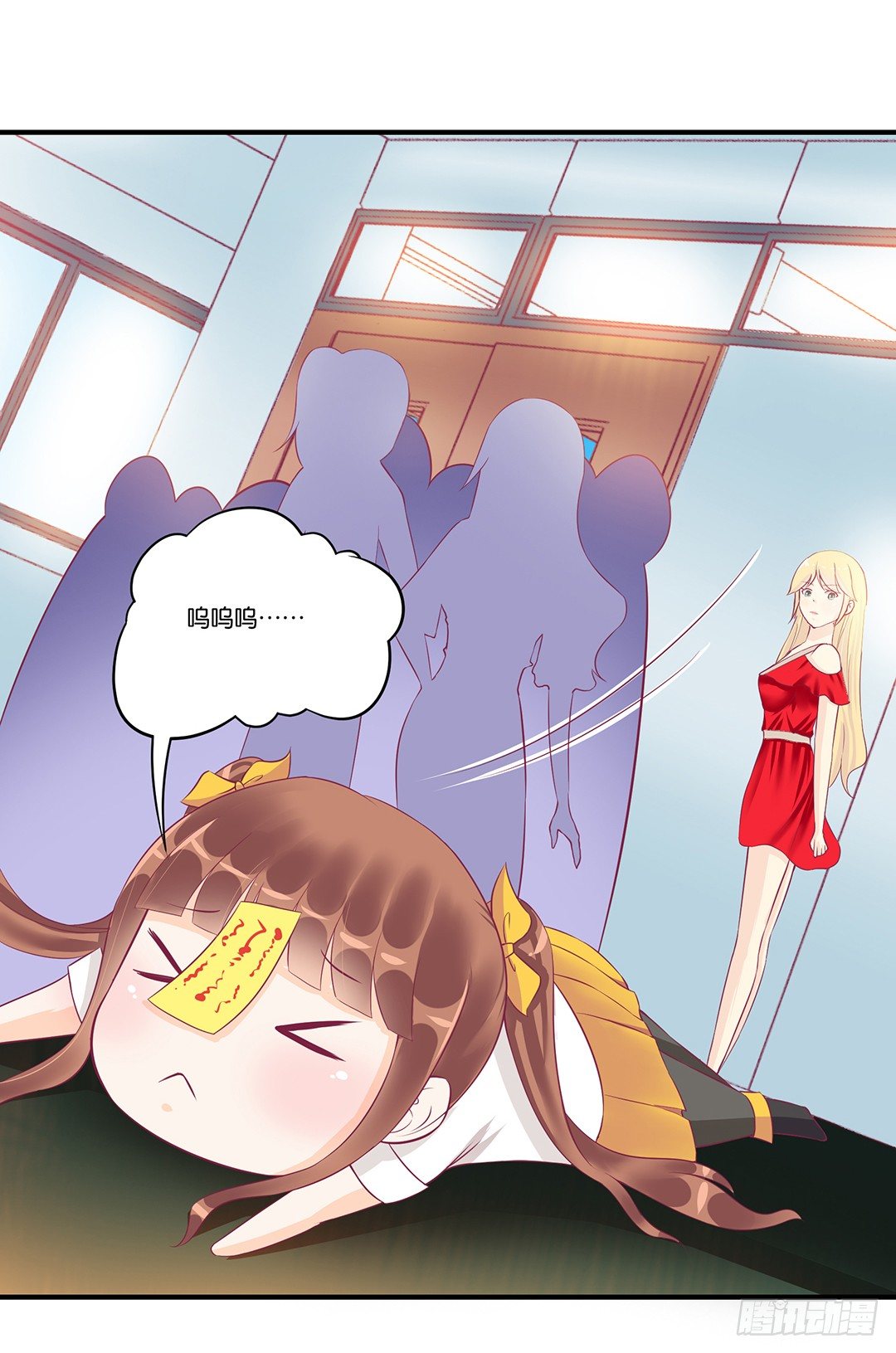 《女王驾到》你背后藏着什么？ 第22页
