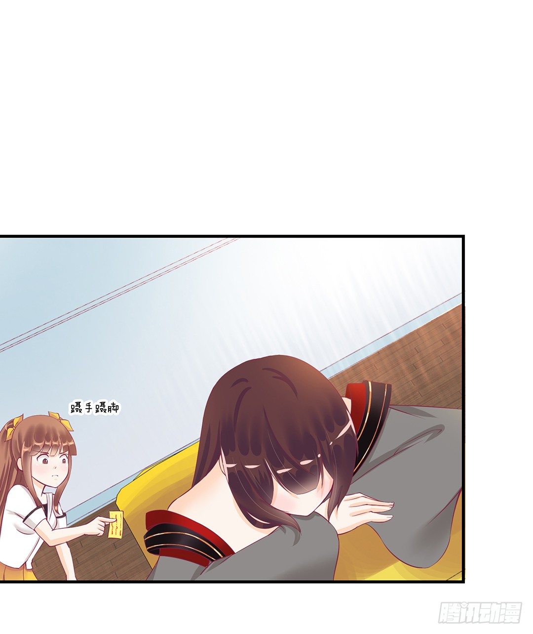 《女王驾到》你背后藏着什么？ 第26页