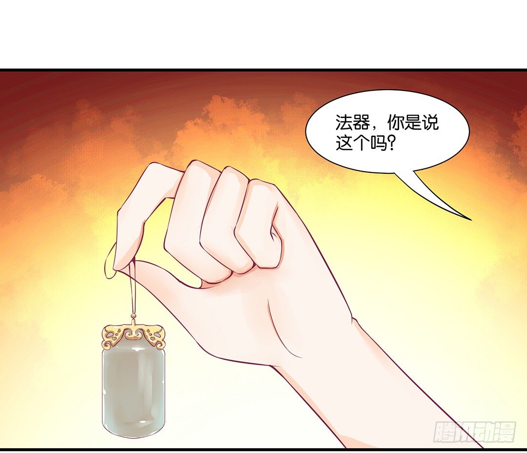 《女王驾到》你背后藏着什么？ 第2页