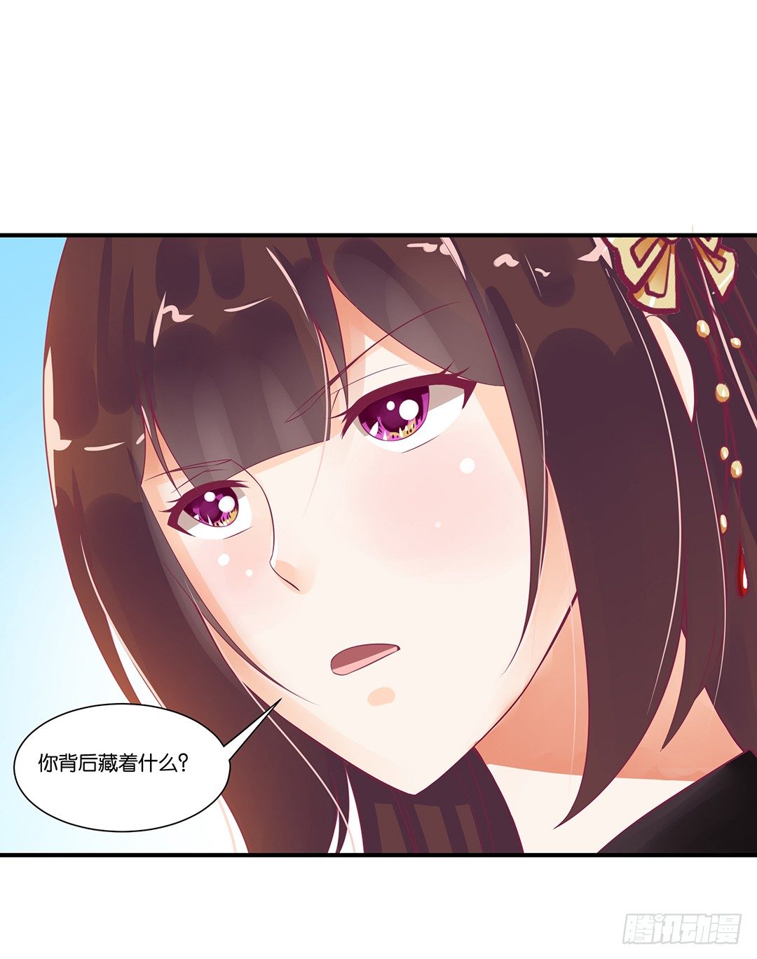《女王驾到》你背后藏着什么？ 第30页