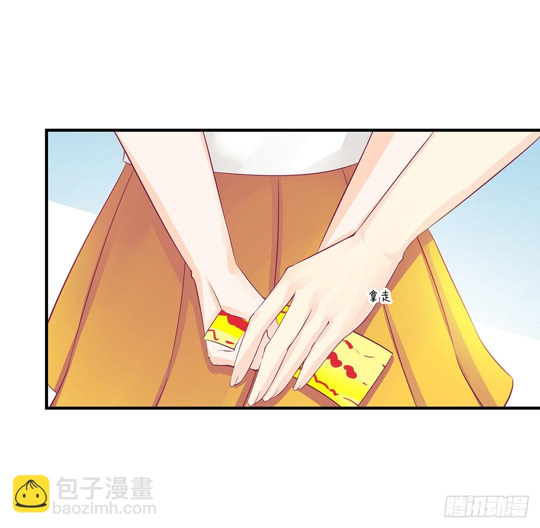 《女王驾到》你背后藏着什么？ 第33页