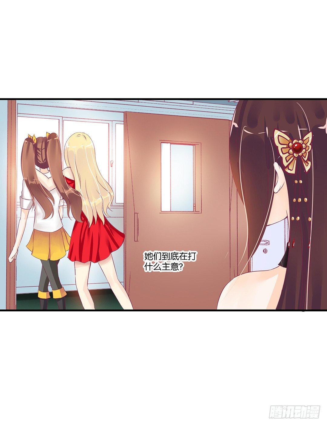 《女王驾到》你背后藏着什么？ 第35页