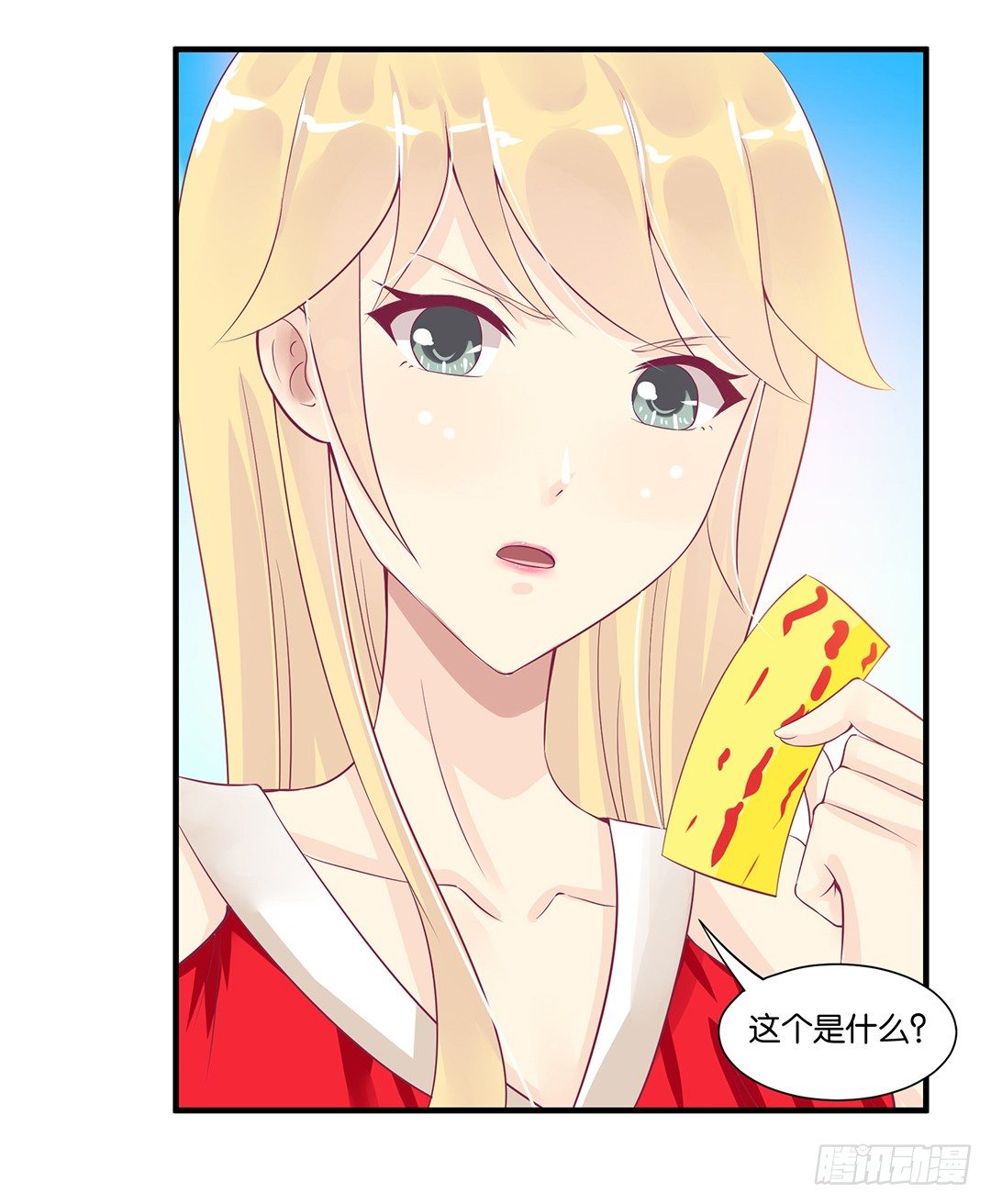 《女王驾到》你背后藏着什么？ 第37页