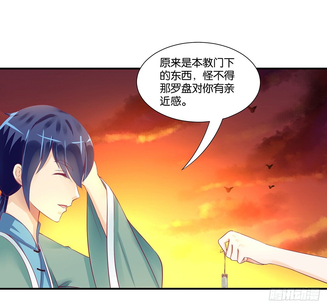 《女王驾到》你背后藏着什么？ 第3页