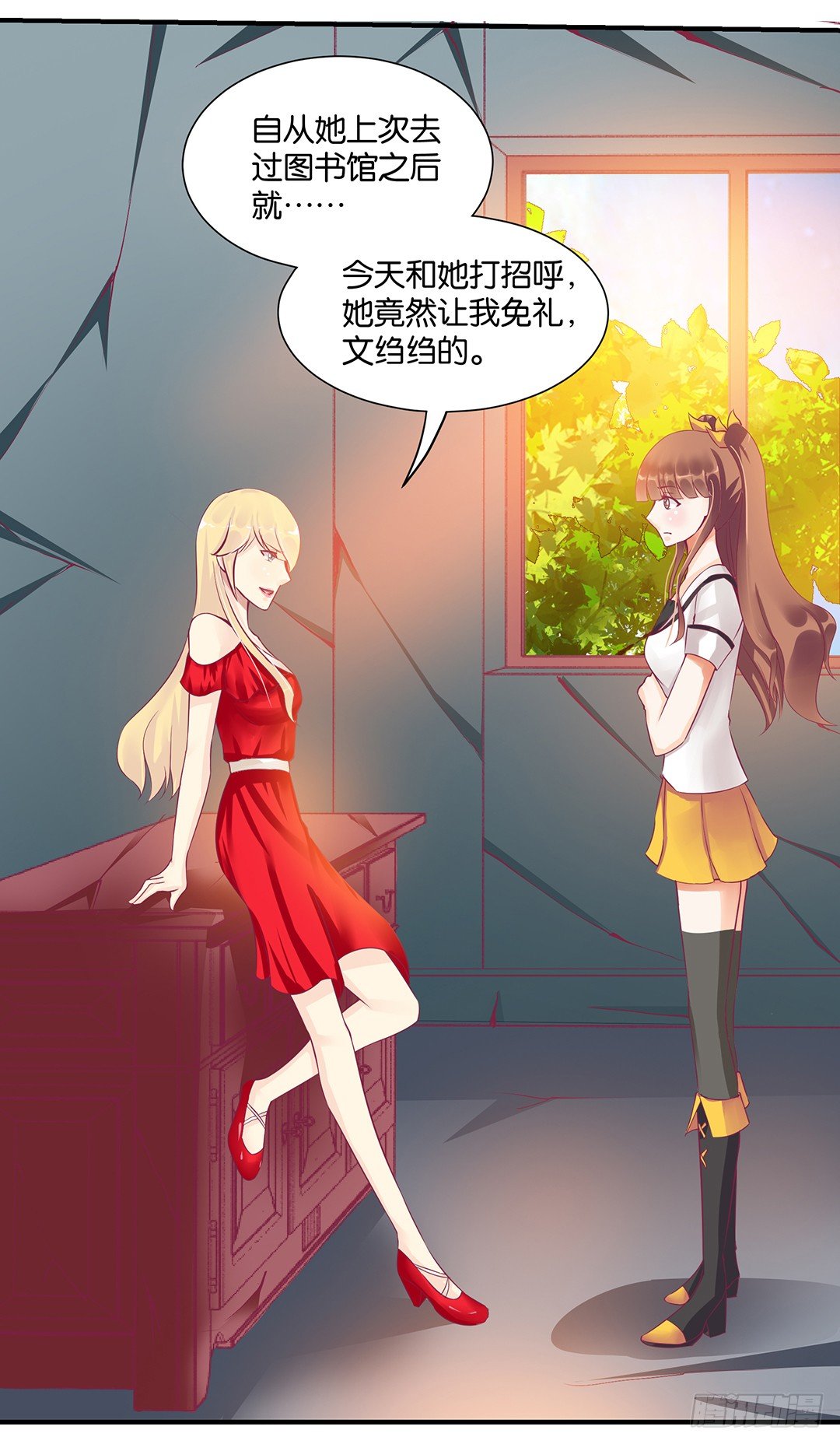 《女王驾到》你背后藏着什么？ 第40页