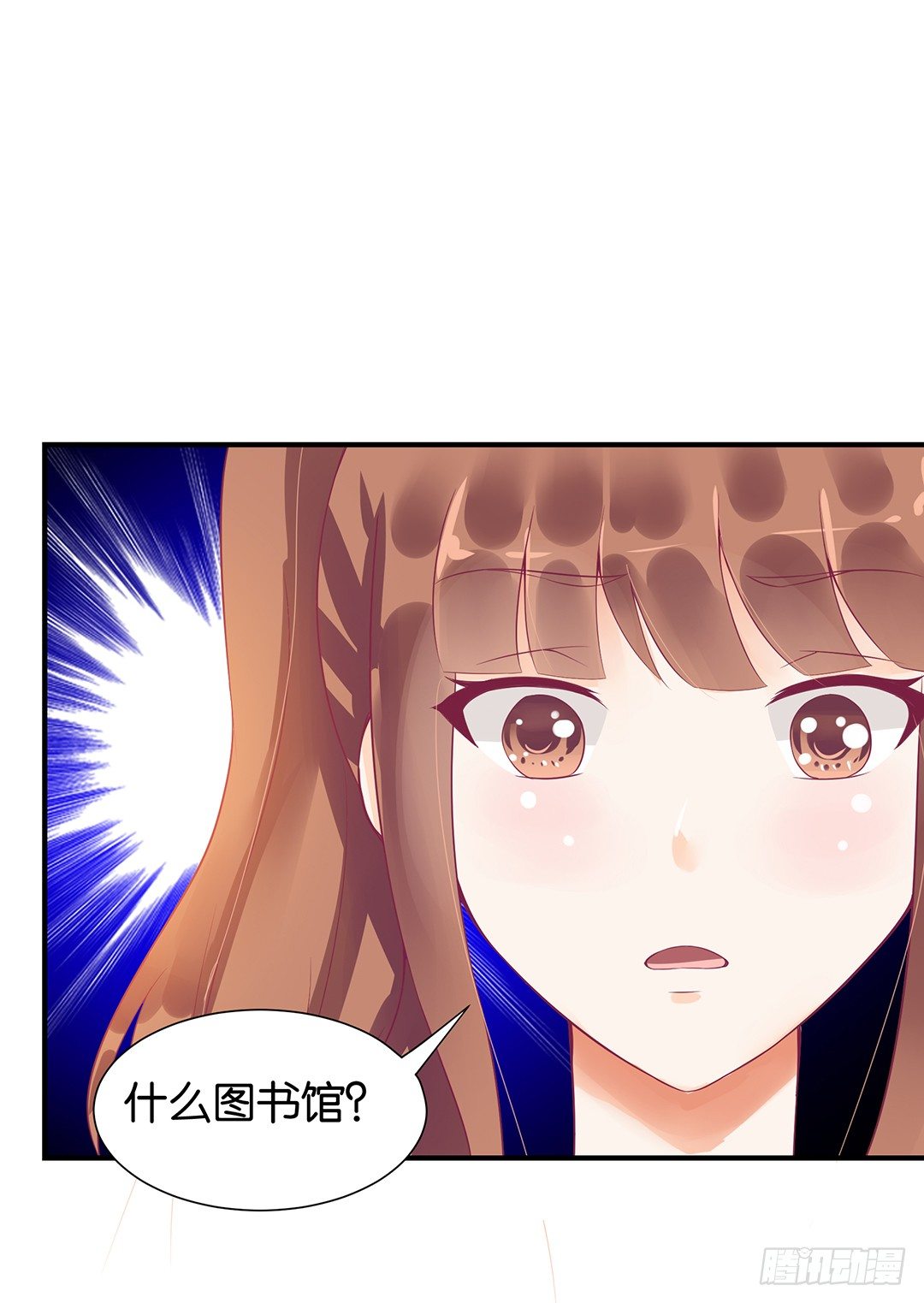 《女王驾到》你背后藏着什么？ 第41页