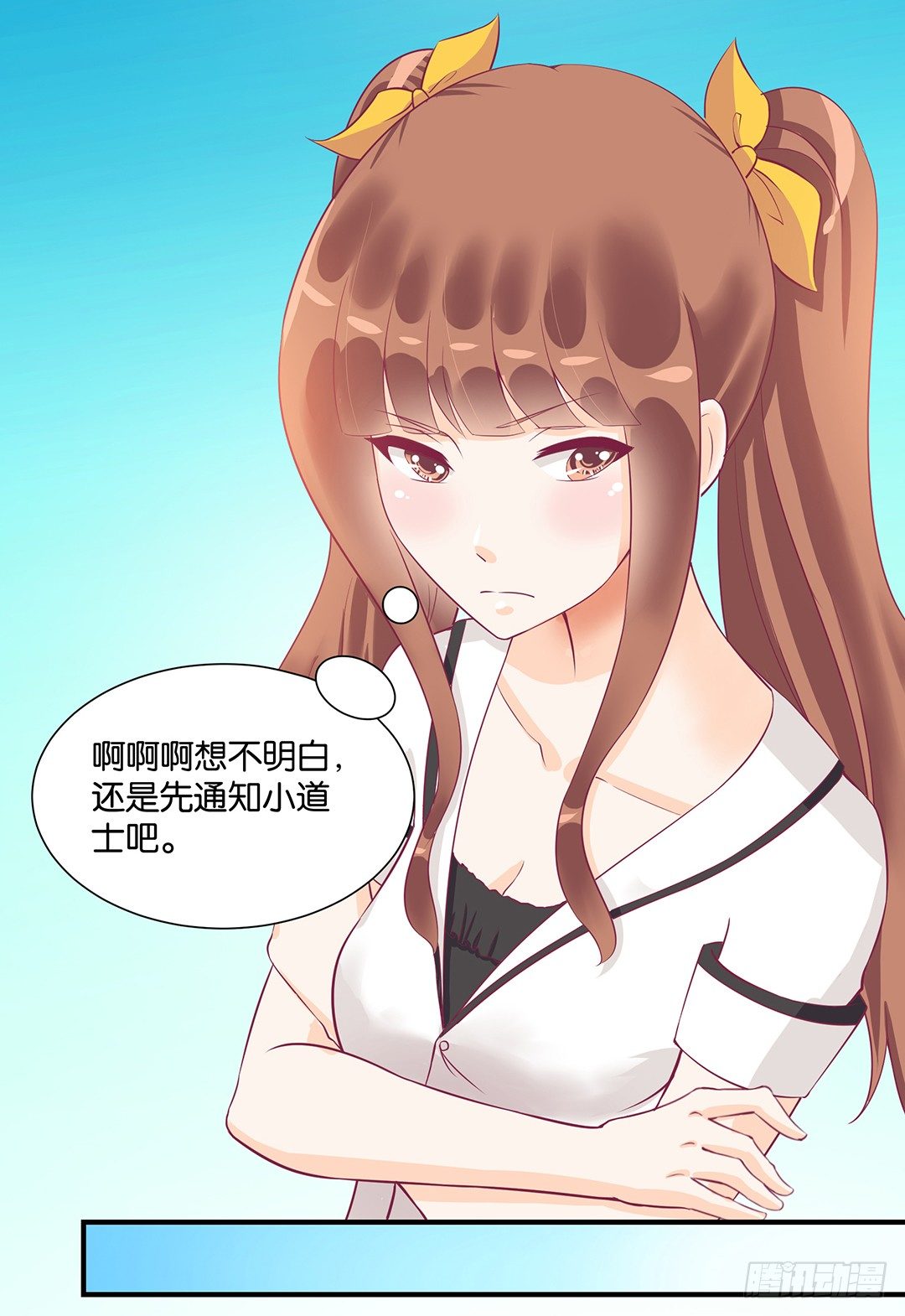 《女王驾到》你背后藏着什么？ 第46页