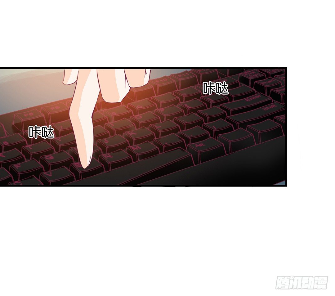 《女王驾到》你背后藏着什么？ 第50页