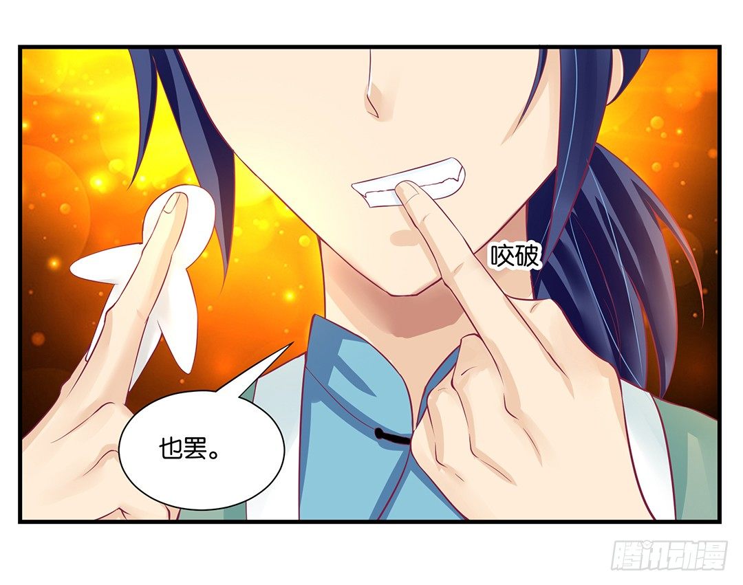 《女王驾到》你背后藏着什么？ 第5页