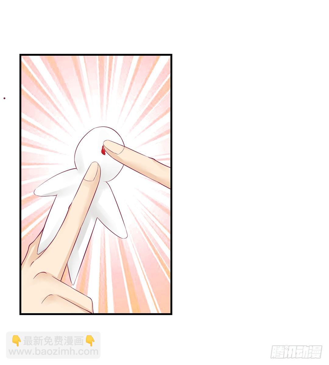 《女王驾到》你背后藏着什么？ 第6页