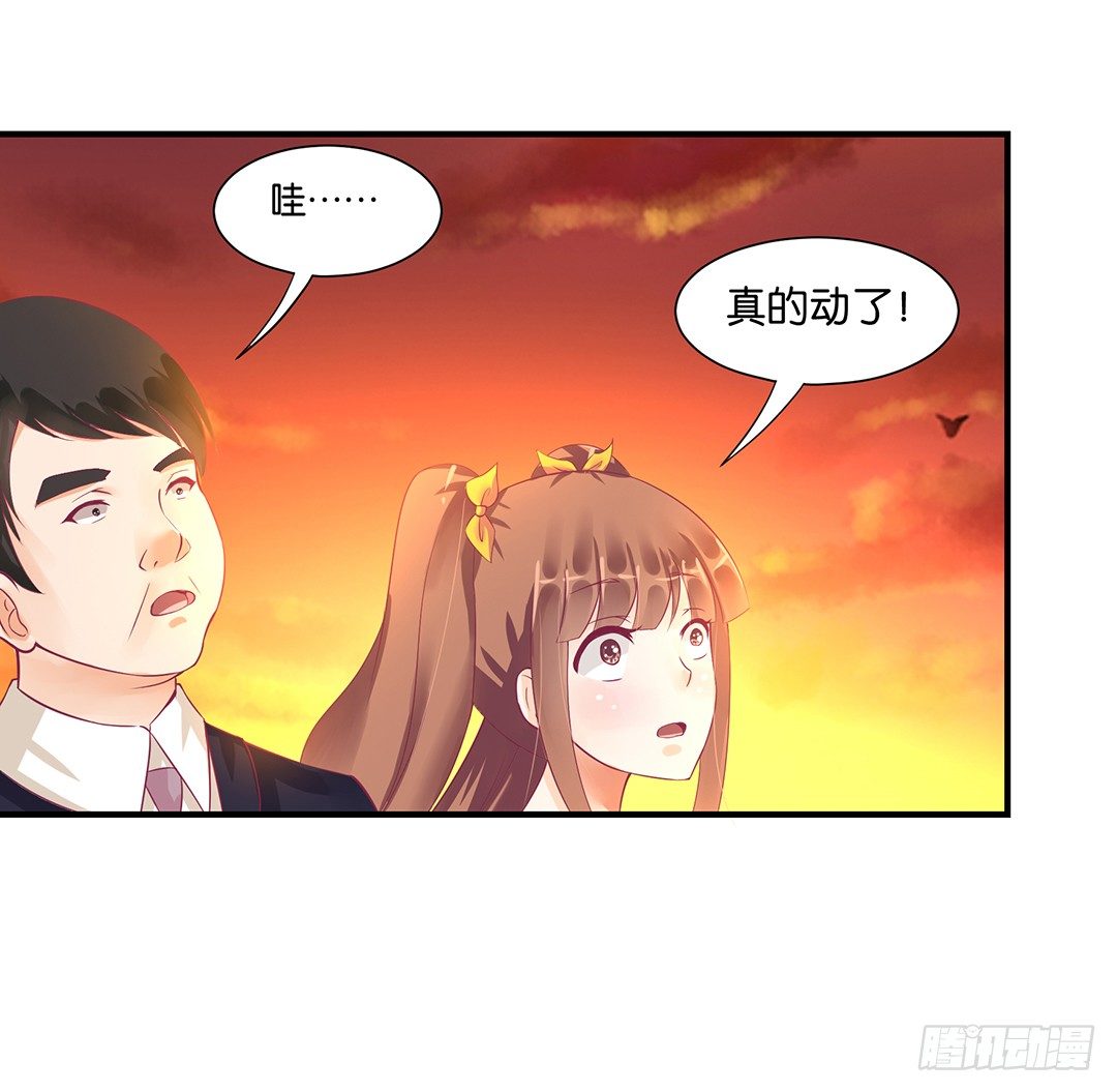 《女王驾到》你背后藏着什么？ 第9页