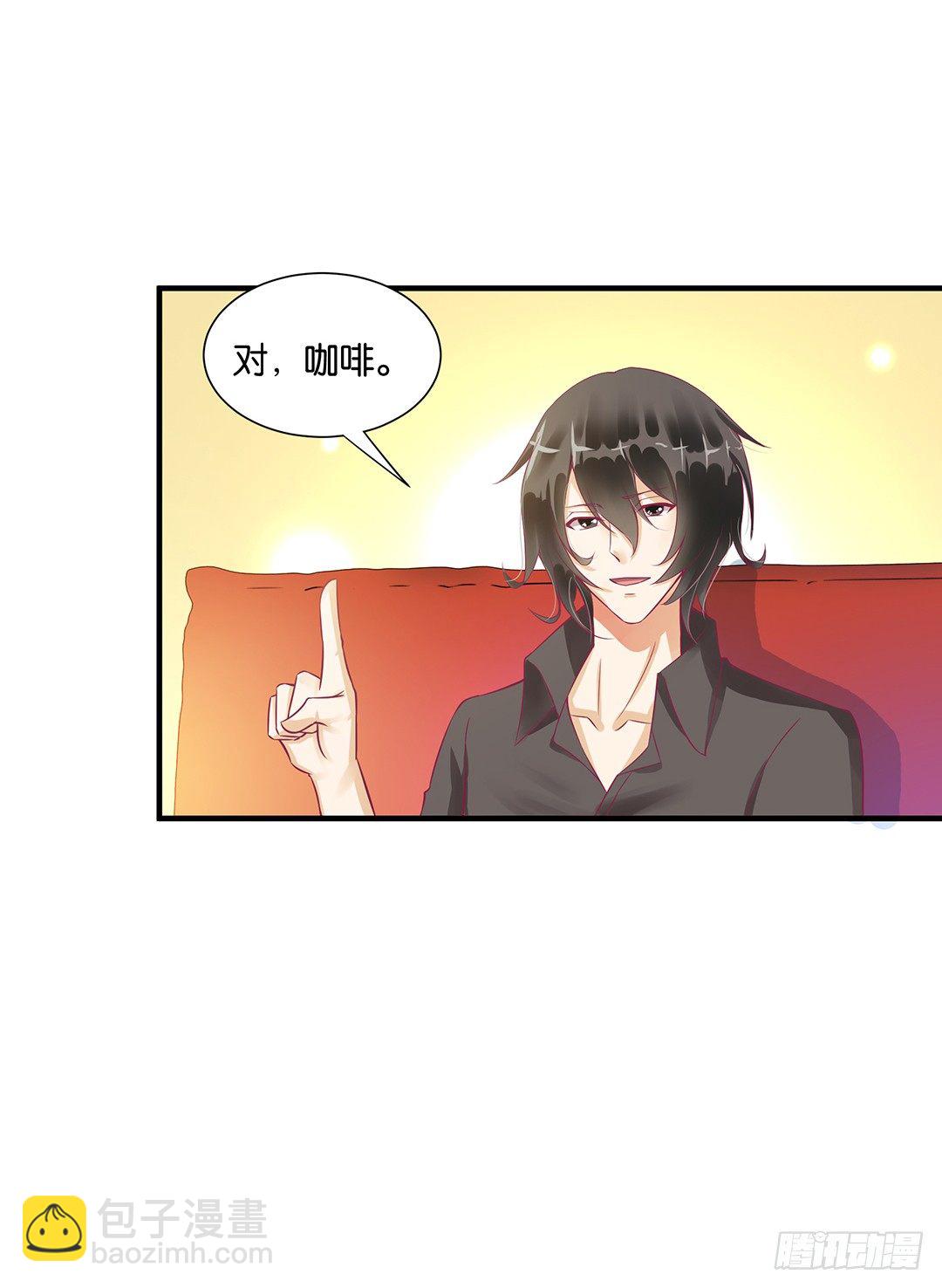 《女王驾到》（番外）春节特别篇 第26页