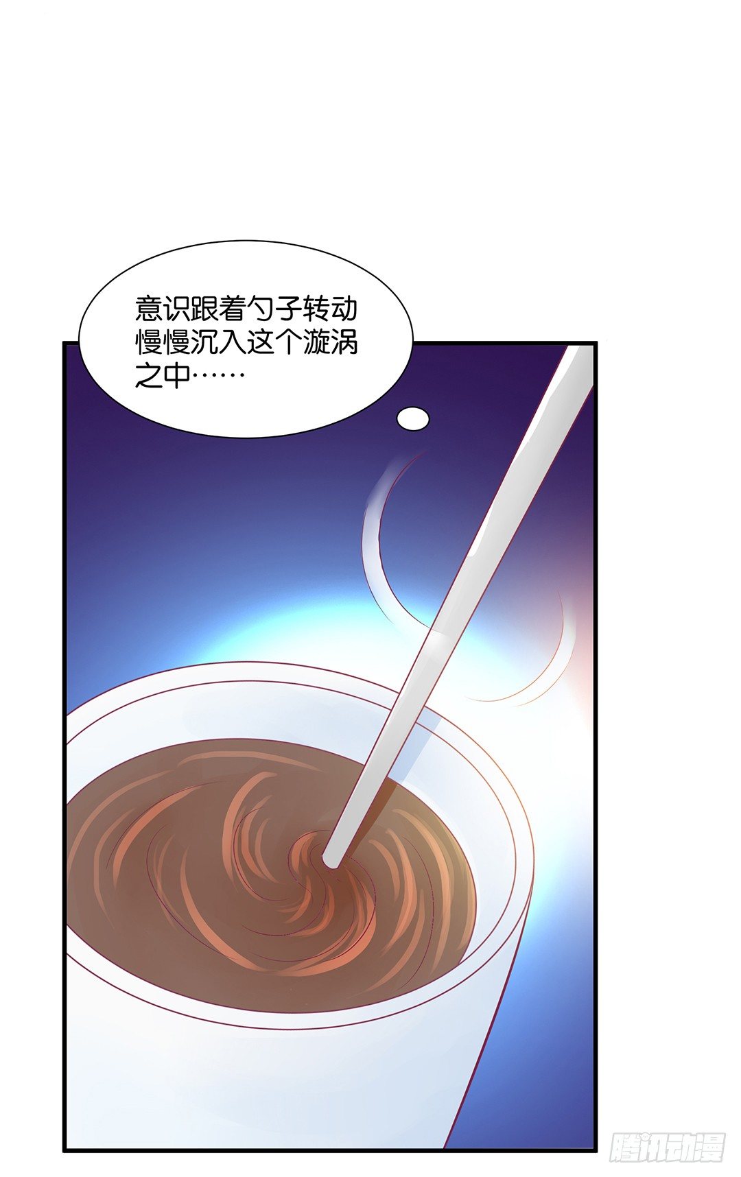 《女王驾到》（番外）春节特别篇 第28页