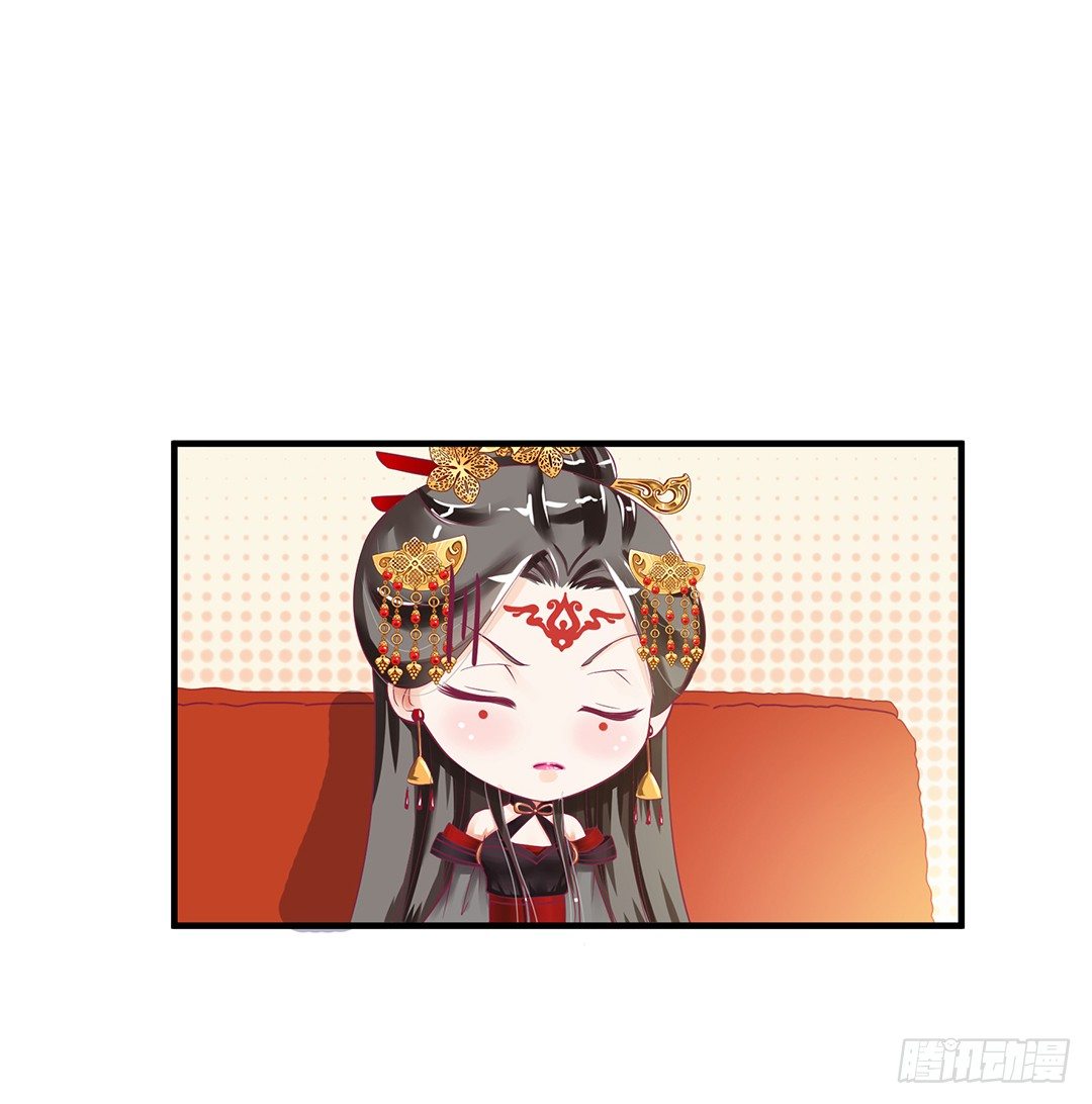 《女王驾到》（番外）春节特别篇 第29页