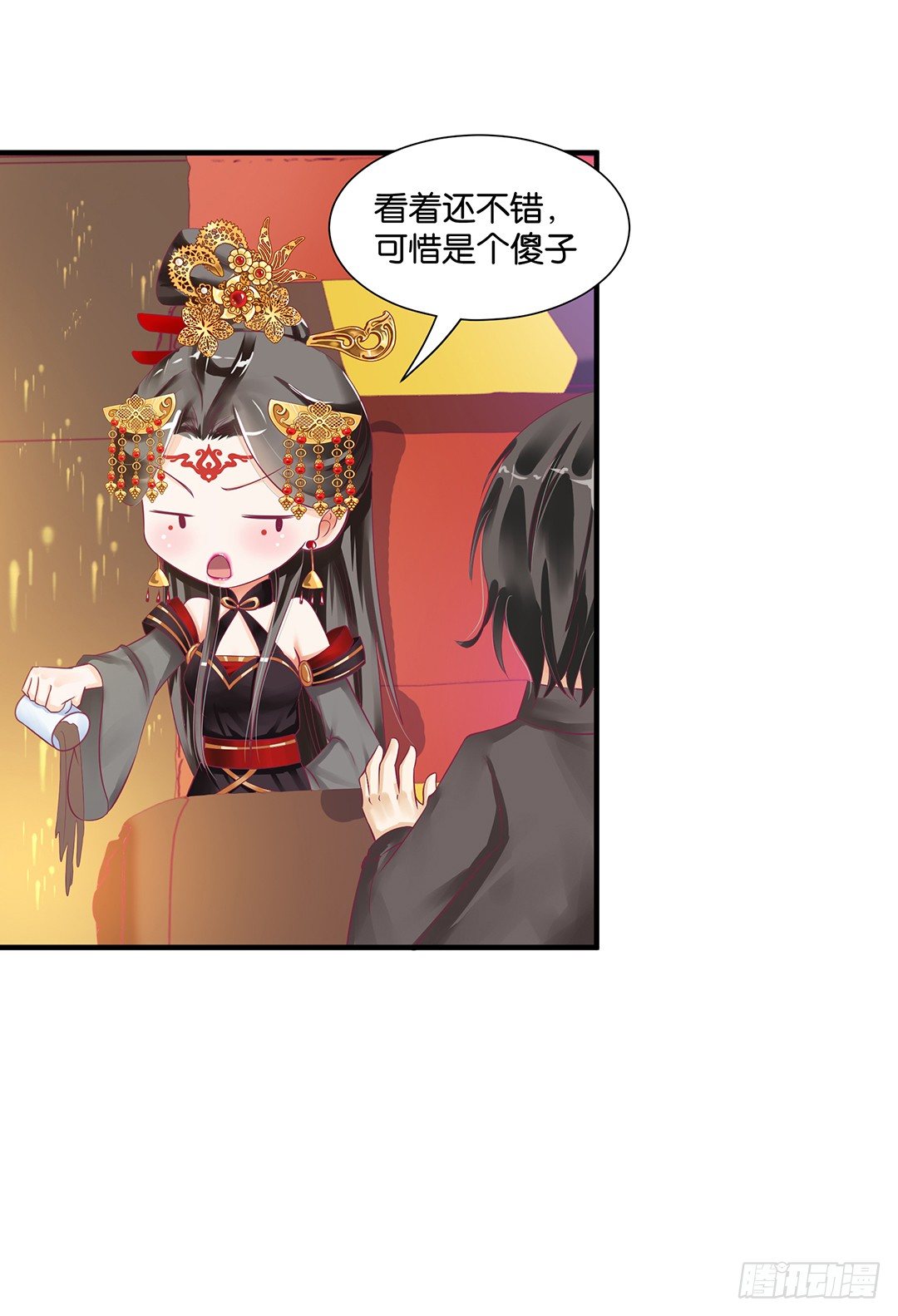 《女王驾到》（番外）春节特别篇 第30页