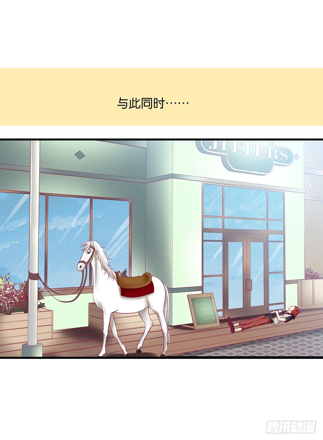 《女王驾到》（番外）春节特别篇 第40页