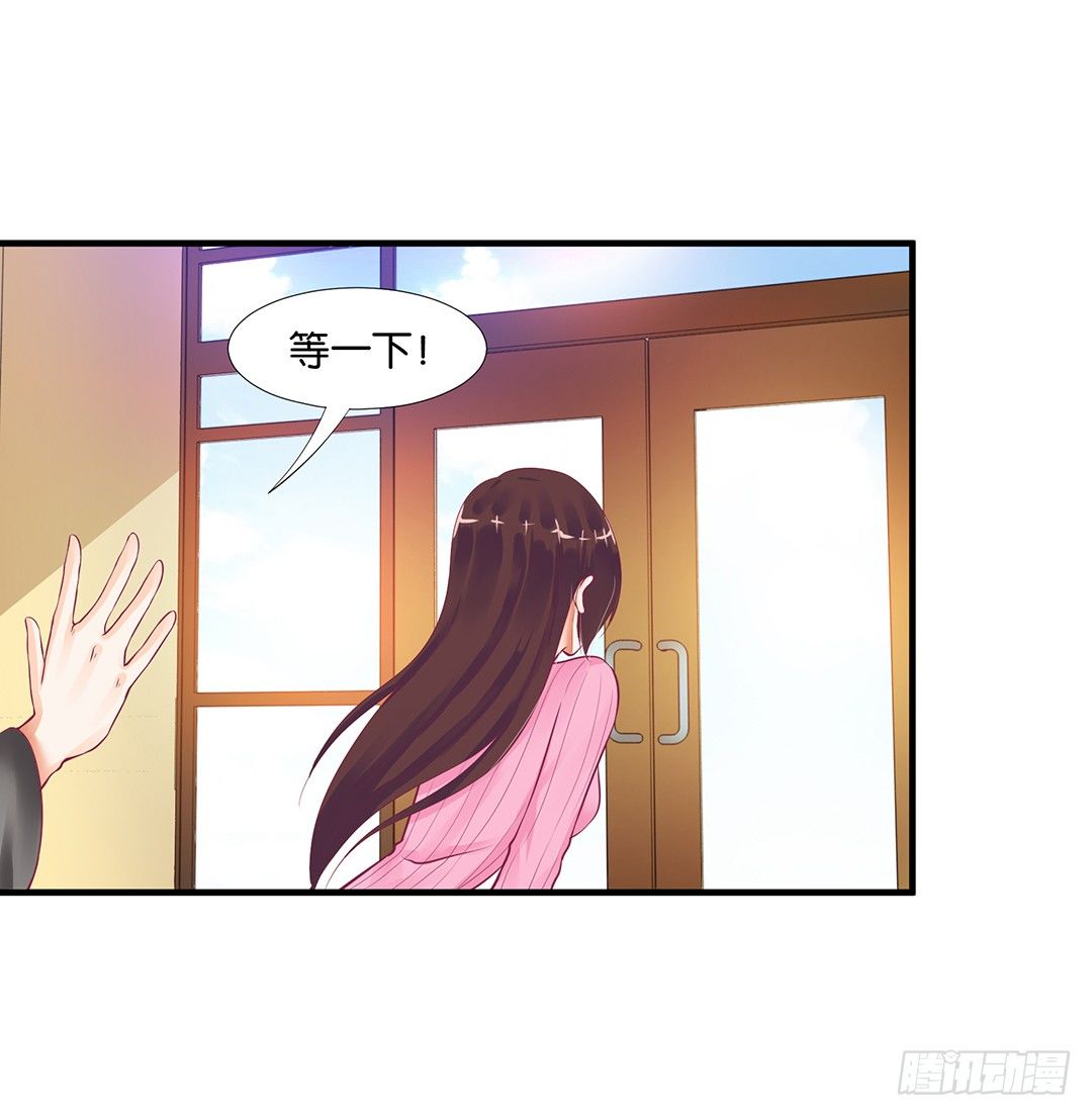 《女王驾到》（番外）春节特别篇 第49页