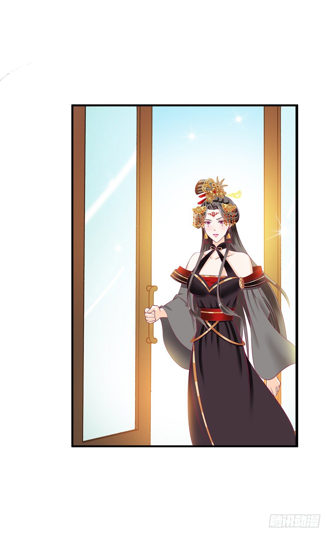 《女王驾到》（番外）春节特别篇 第4页