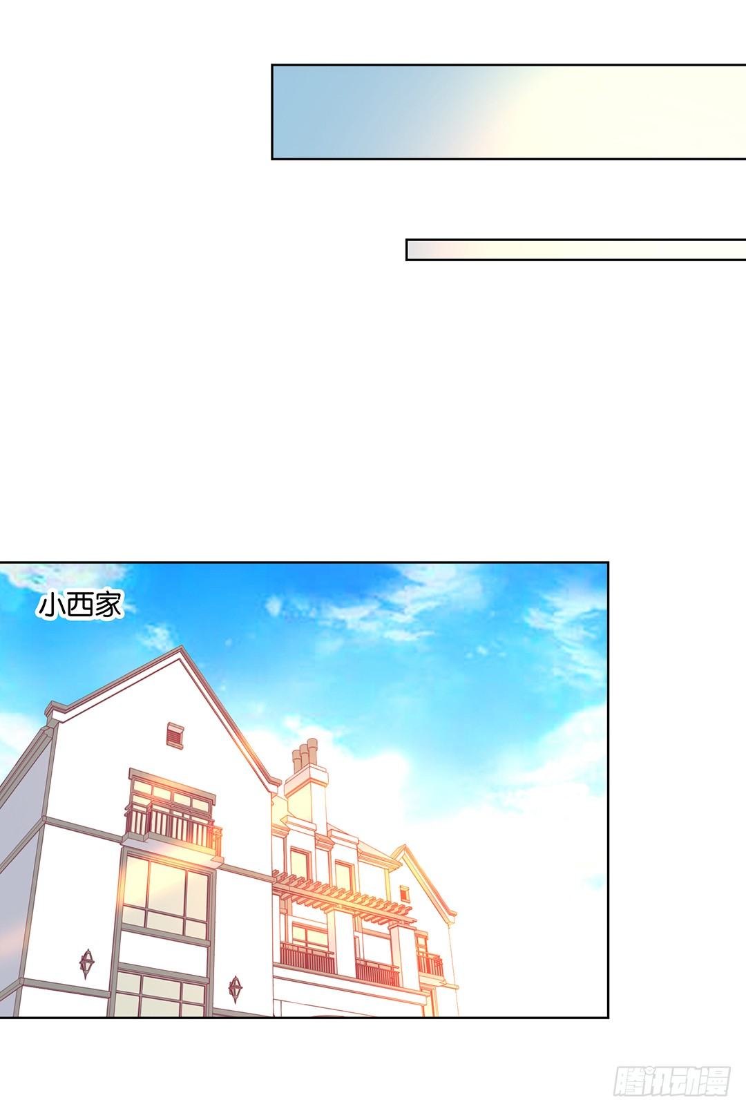 《女王驾到》这个女人可真麻烦！ 第15页