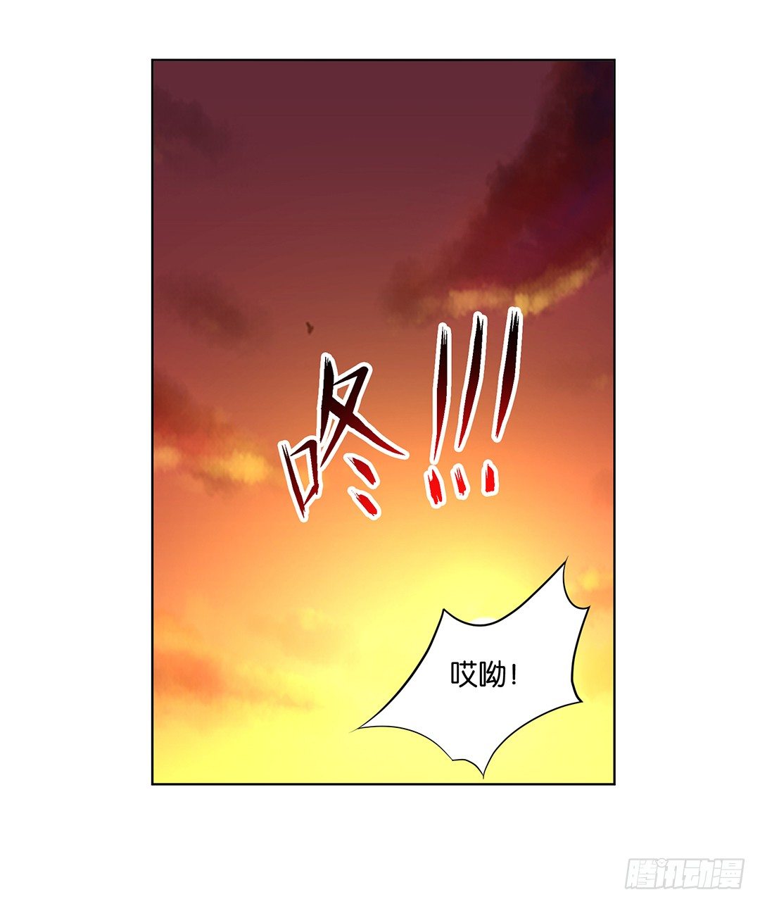 《女王驾到》这个女人可真麻烦！ 第45页