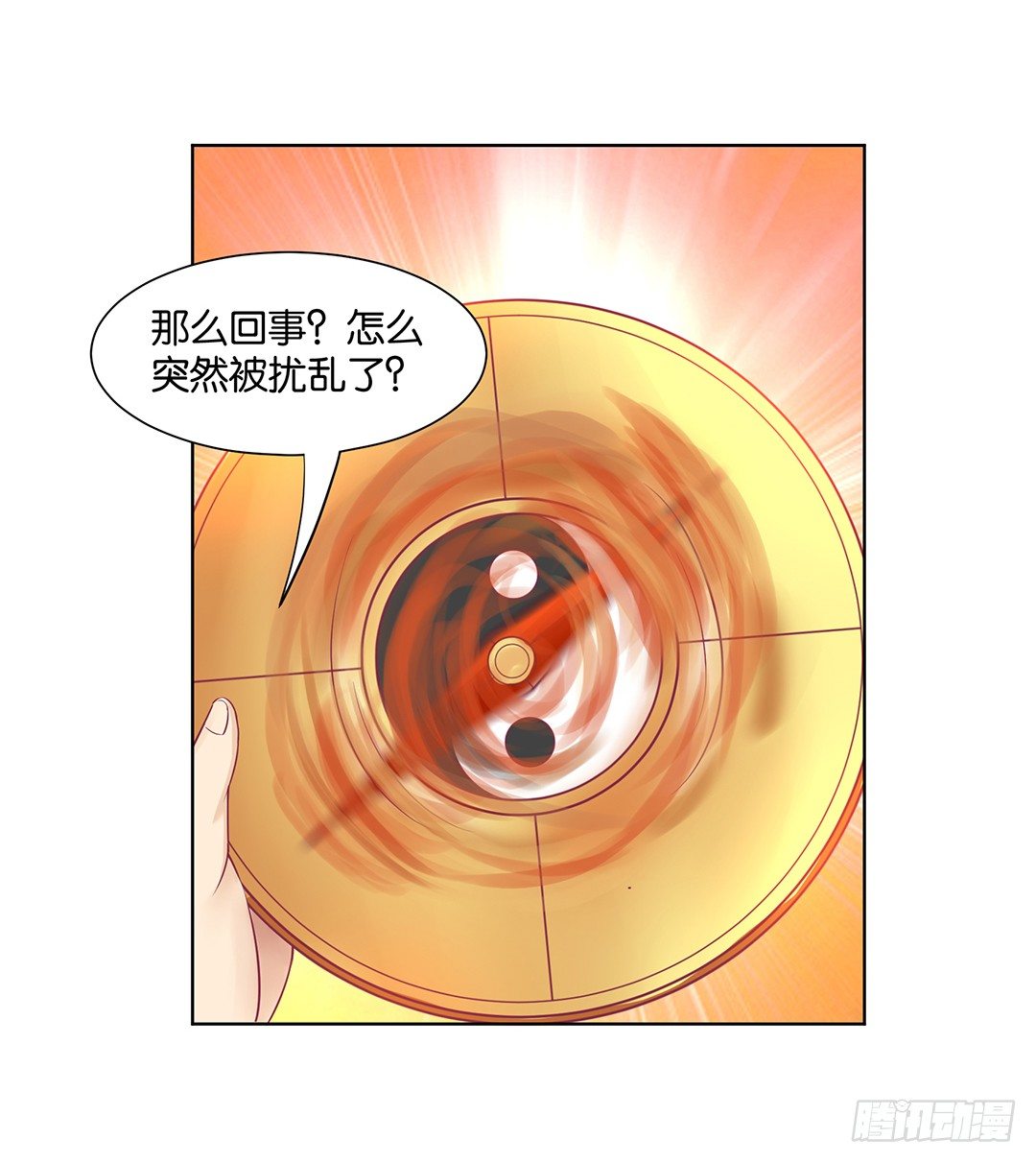 《女王驾到》这个女人可真麻烦！ 第50页