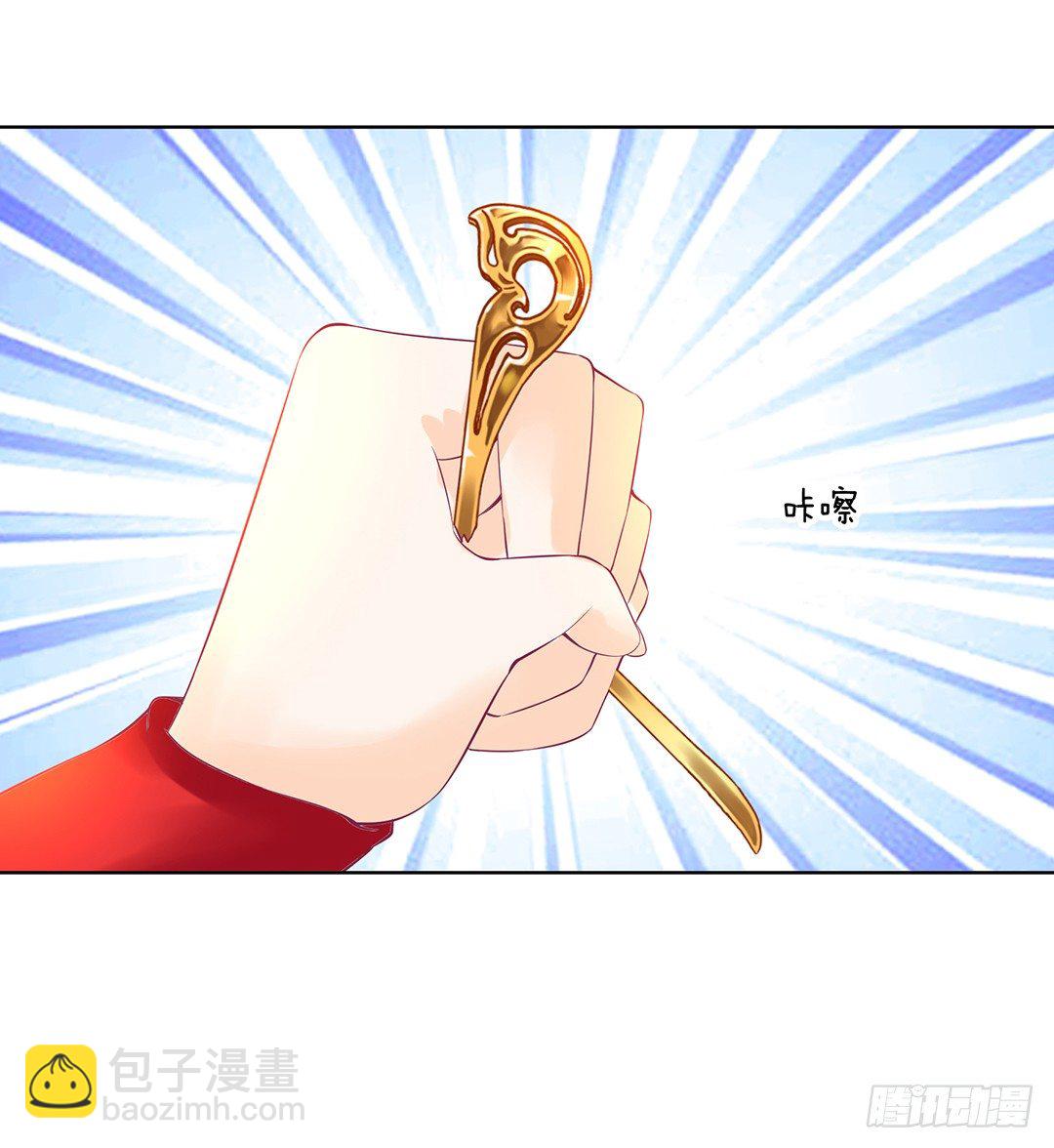 《女王驾到》这个女人可真麻烦！ 第6页