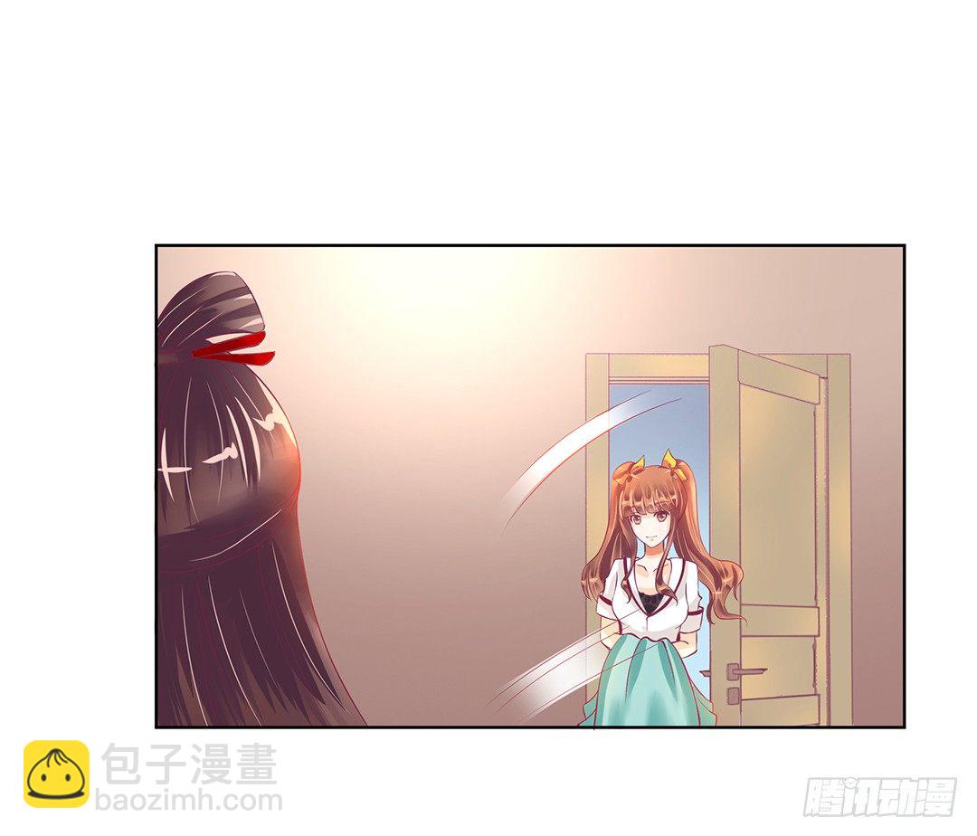 《女王驾到》这个女人可真麻烦！ 第8页