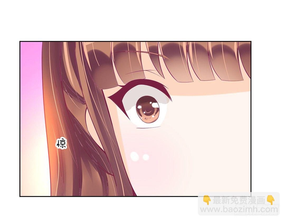 《女王驾到》这个女人可真麻烦！ 第9页