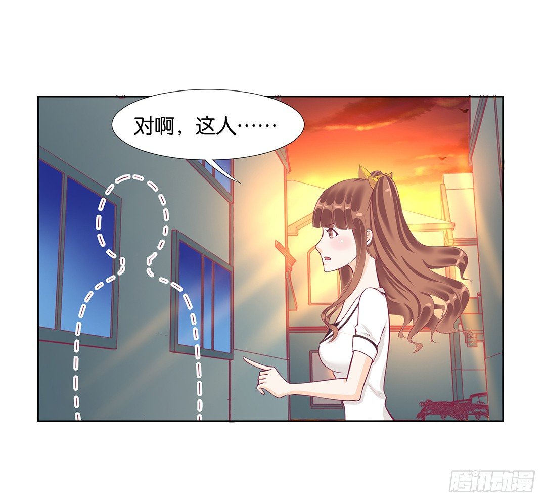 《女王驾到》冤家路窄！！ 第10页