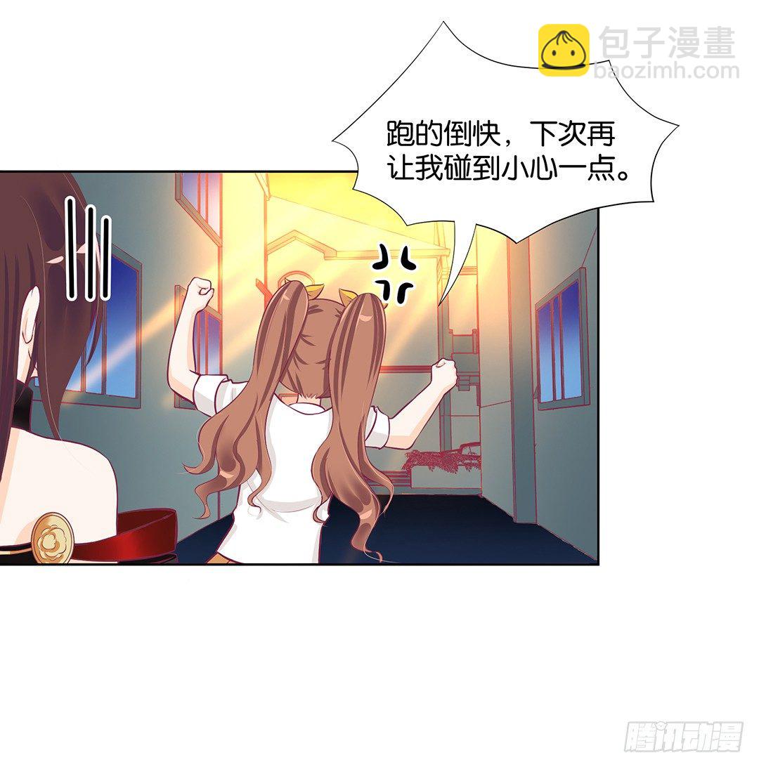 《女王驾到》冤家路窄！！ 第11页