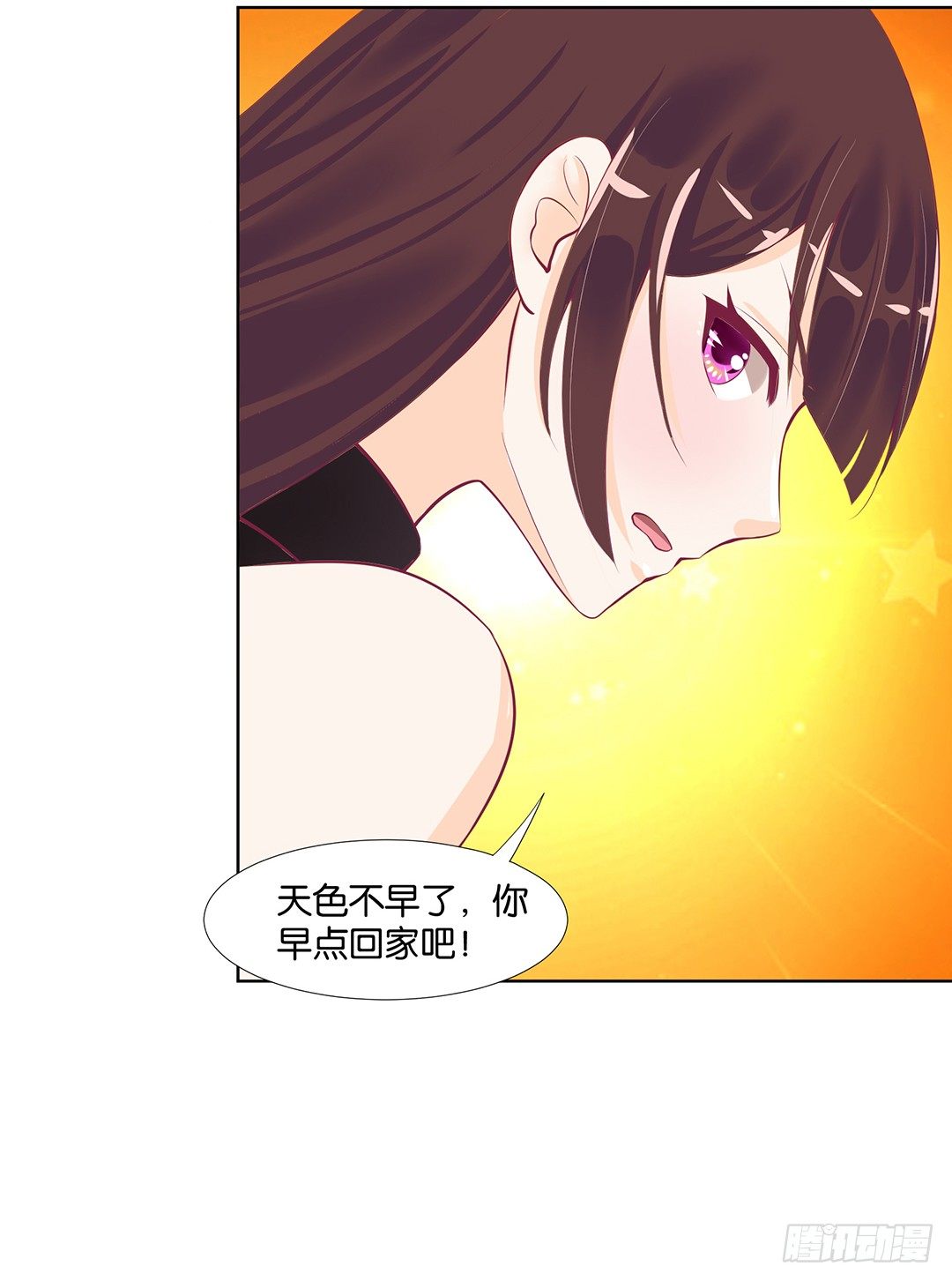《女王驾到》冤家路窄！！ 第12页