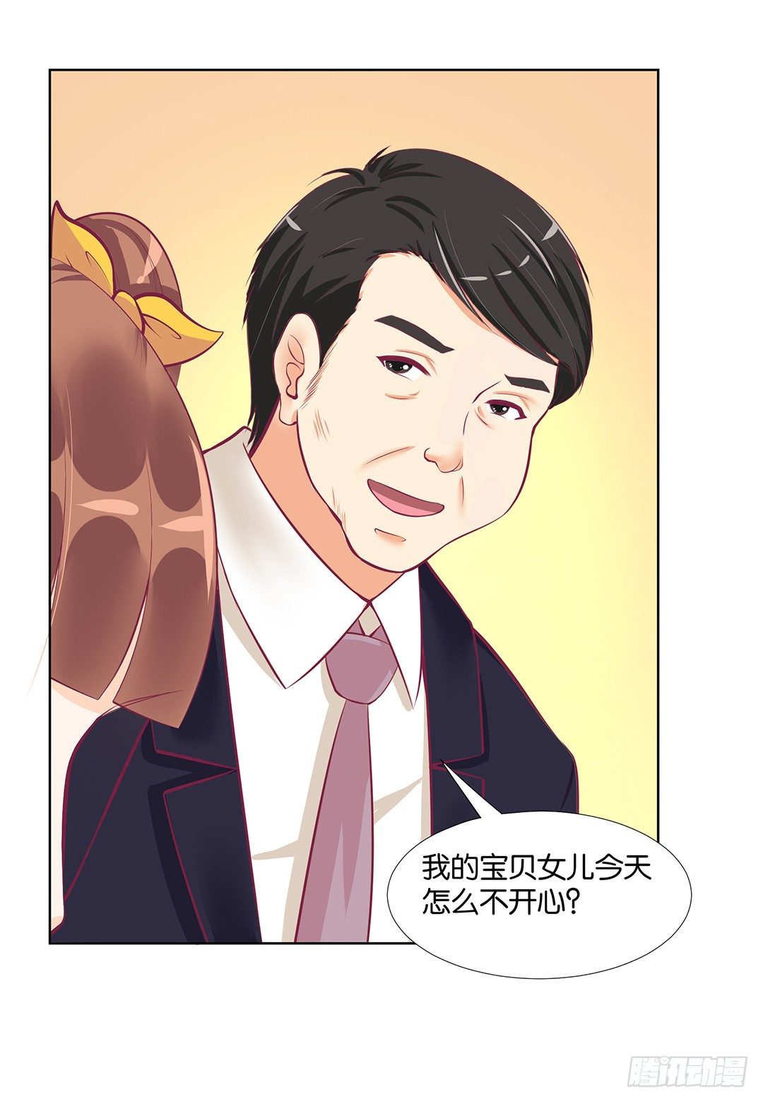 《女王驾到》冤家路窄！！ 第17页