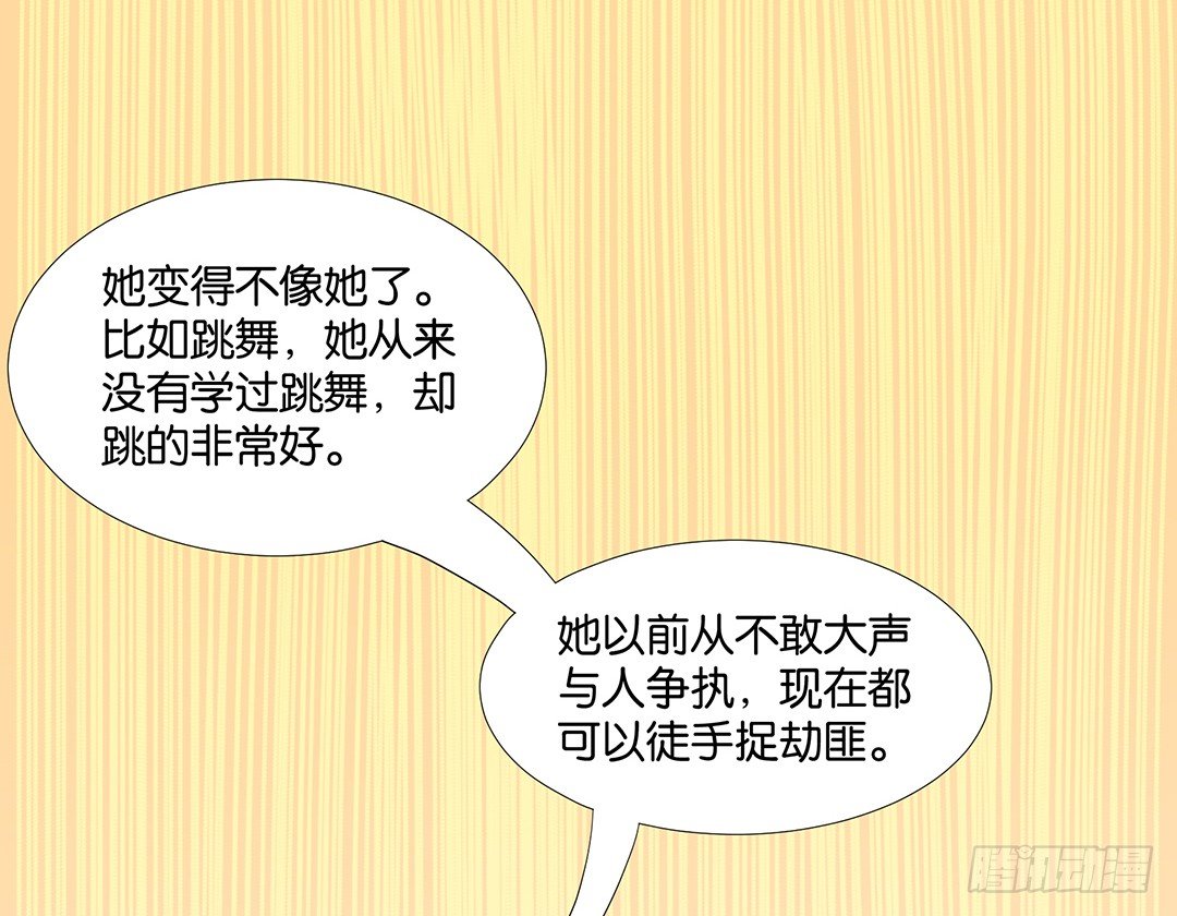 《女王驾到》冤家路窄！！ 第19页