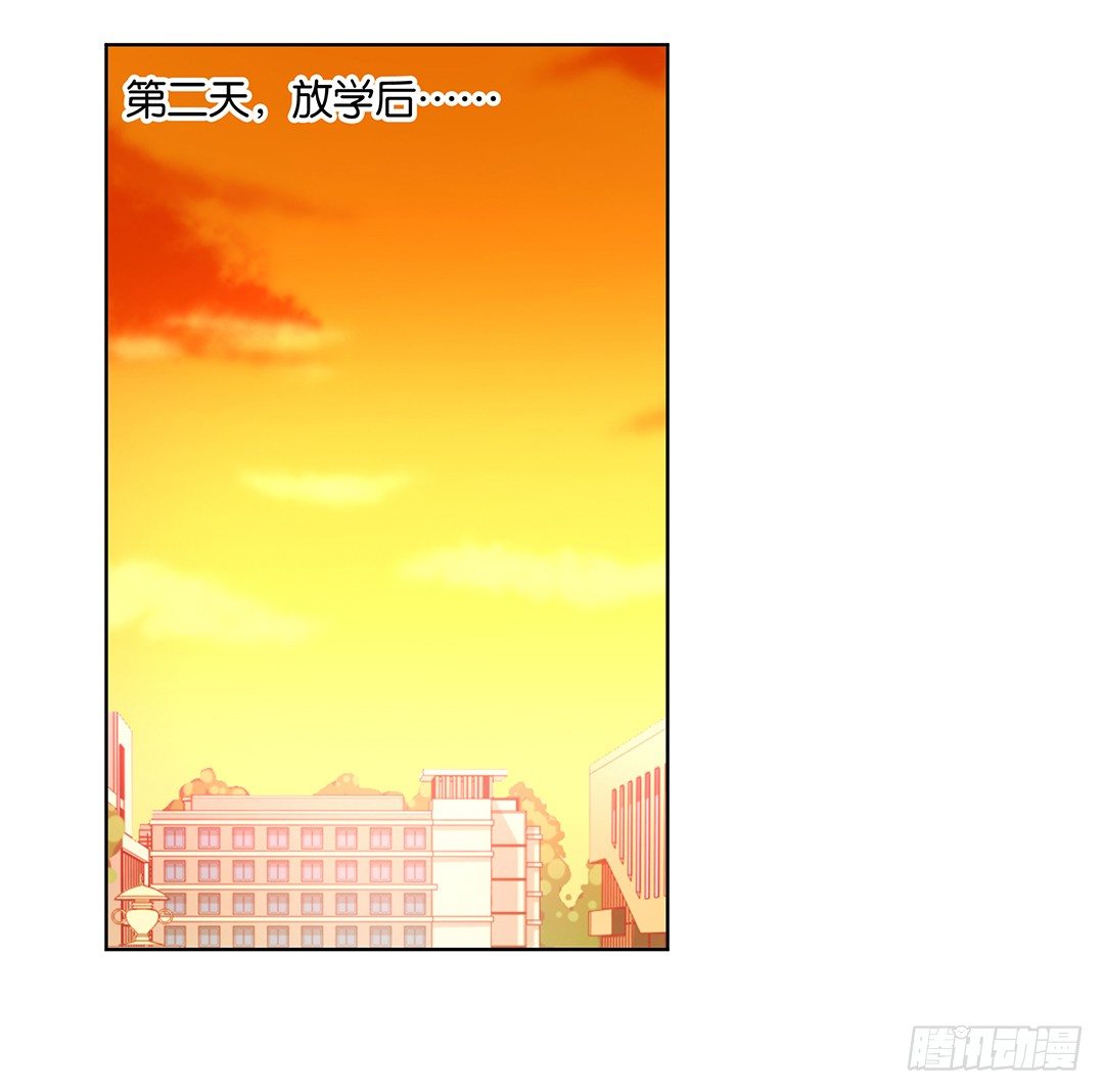 《女王驾到》冤家路窄！！ 第26页