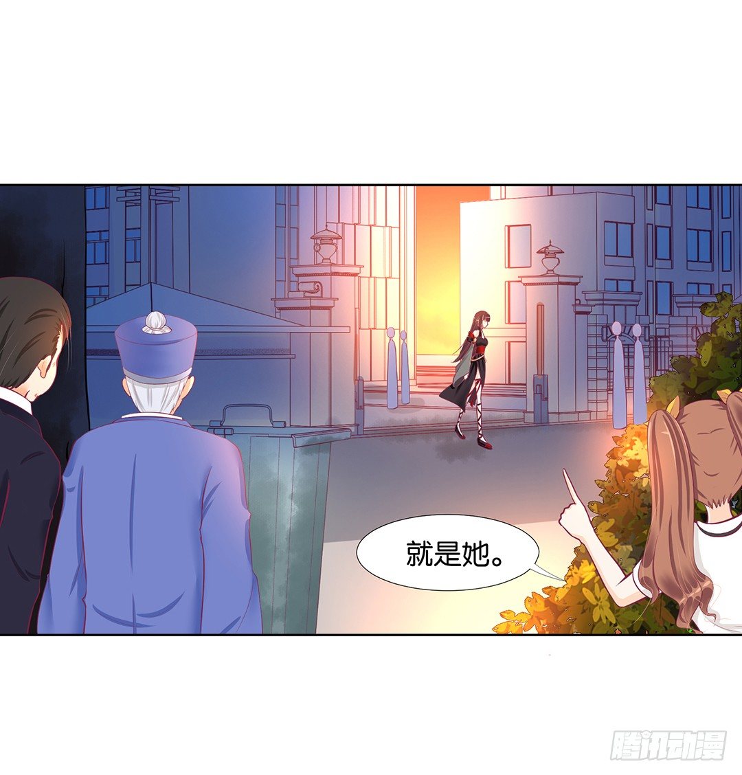 《女王驾到》冤家路窄！！ 第27页